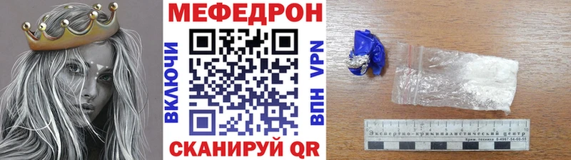 Купить наркотик аптеки Нерюнгри Кокаин Бошки Шишки APVP Псилоцибиновые грибы Меф мяу мяу Гашиш