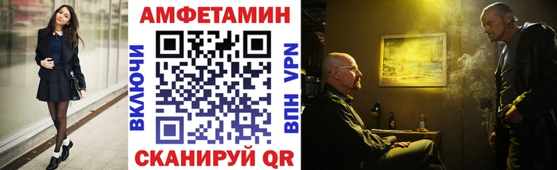 АМФ Premium  Нерюнгри 
