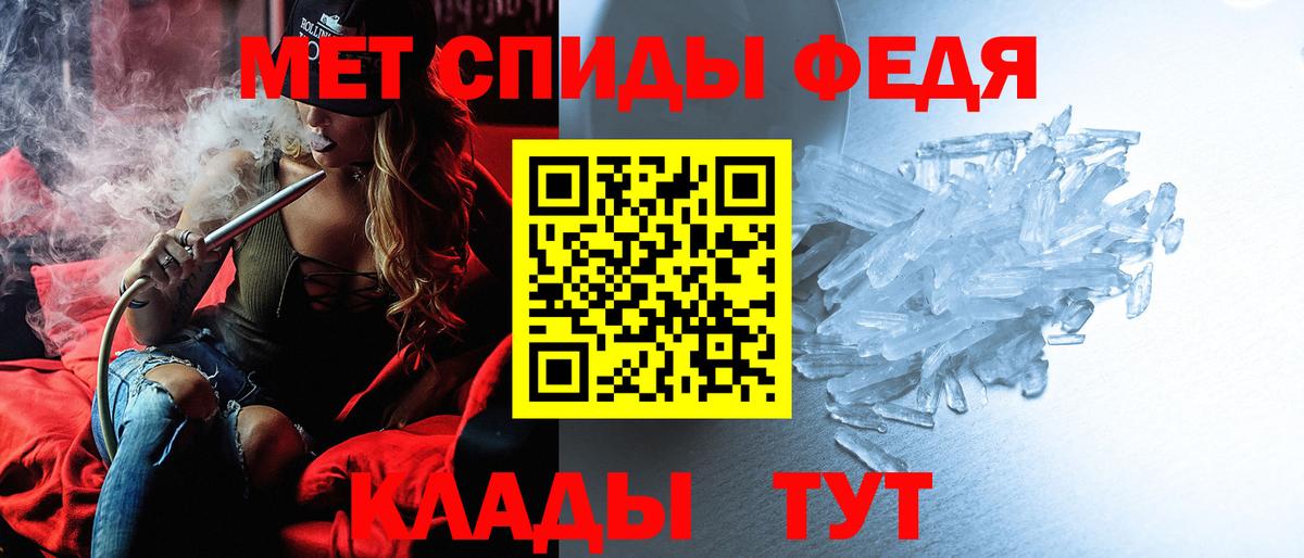 АМФ VHQ Нерюнгри