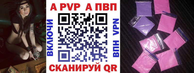 даркнет формула  Нерюнгри  Альфа ПВП VHQ 