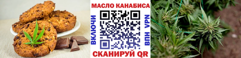 Canna-Cookies марихуана Нерюнгри