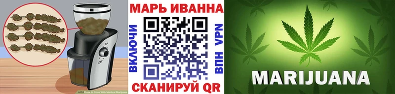 закладки  Нерюнгри  Canna-Cookies марихуана 