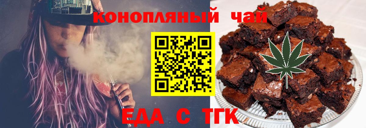 Canna-Cookies марихуана  Вход с VPN  Нерюнгри 
