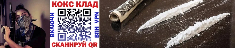 Cocaine Fish Scale  Нерюнгри 