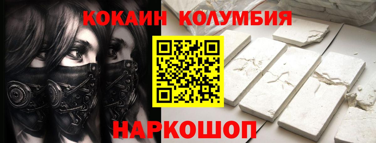 ЭКСТАЗИ  Гашиш  Меф кристаллы  Нерюнгри  Метадон  LSD-25  Мефедрон  COCAIN  Гашиш  Вход с VPN 