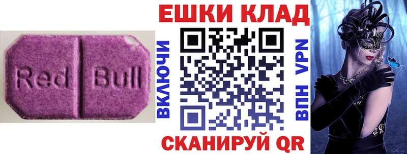 Ecstasy 300 mg Нерюнгри