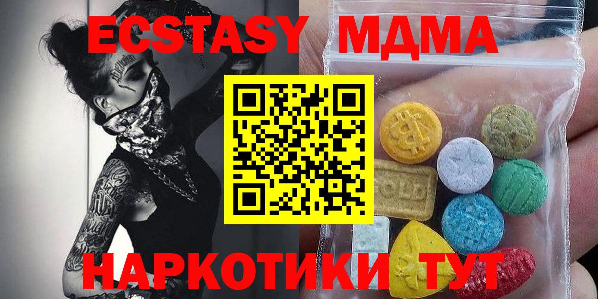 Нерюнгри  Экстази Cube  ЭКСТАЗИ  Ecstasy Philipp Plein  Вход с VPN 