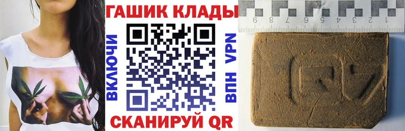 ГАШИШ hashish  Нерюнгри 