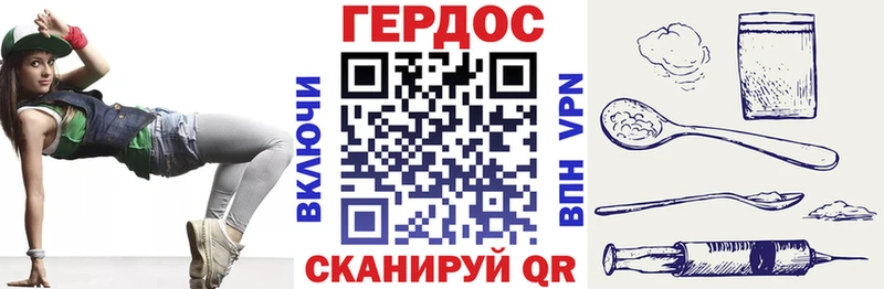 Героин белый  закладки  даркнет телеграм  Нерюнгри 