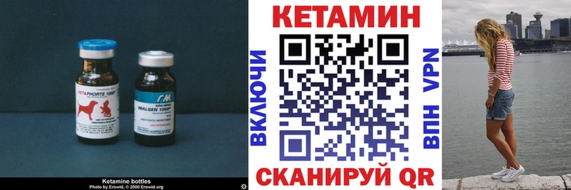 сайты даркнета как зайти  кракен онион  Нерюнгри  где можно купить наркотик  Кетамин VHQ 