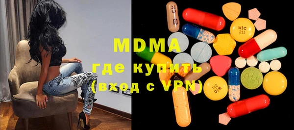 ECSTASY Балабаново