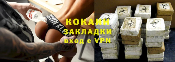 альфа пвп VHQ Балахна