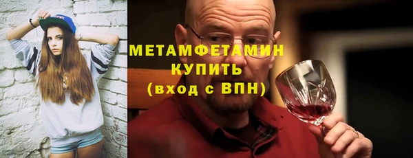 альфа пвп VHQ Балахна