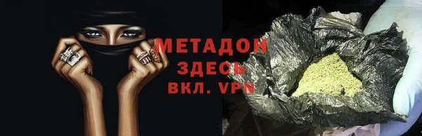 альфа пвп VHQ Балахна