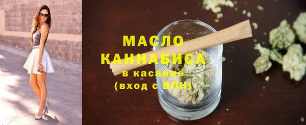 альфа пвп VHQ Балахна