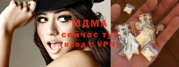 шишки Баксан