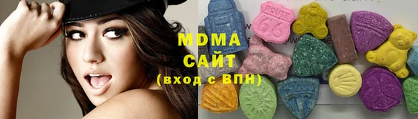 каннабис Беломорск