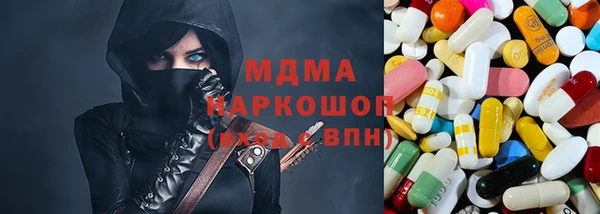 альфа пвп VHQ Балахна