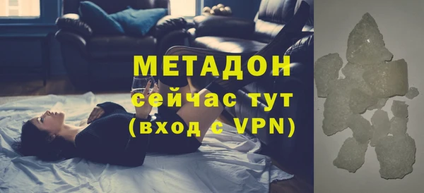 эйфоретик Белоозёрский
