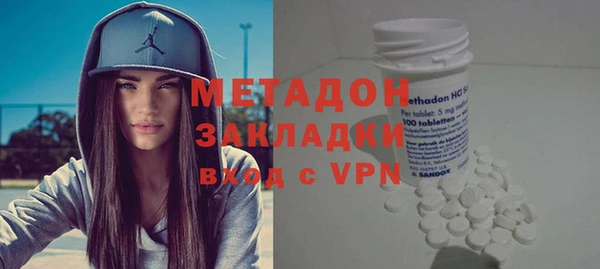 альфа пвп VHQ Балахна