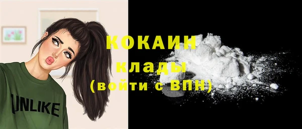 ECSTASY Балабаново