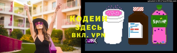 альфа пвп VHQ Балахна