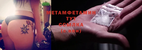 шишки Баксан