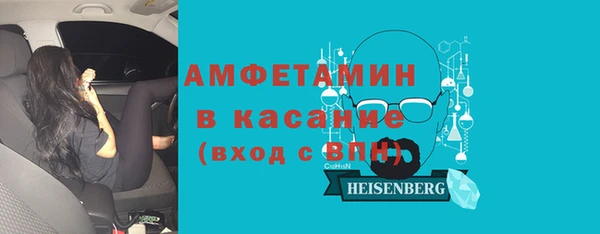 шишки Баксан