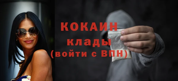 альфа пвп VHQ Балахна