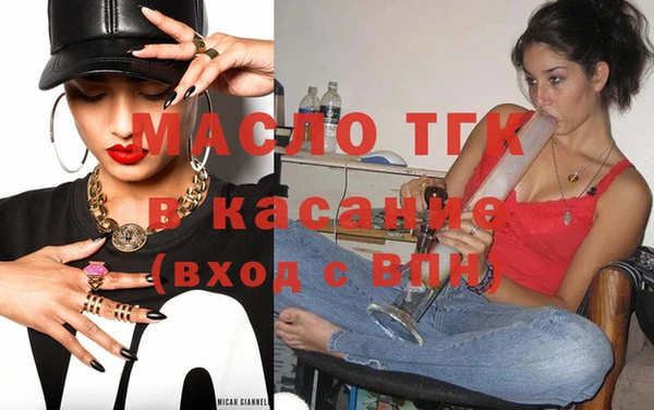 альфа пвп VHQ Балахна