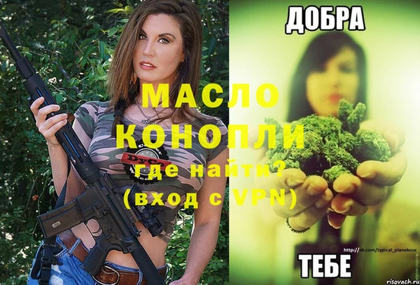 альфа пвп VHQ Балахна