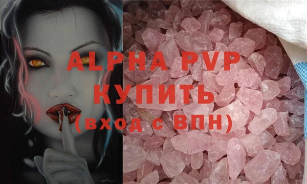 ECSTASY Балабаново