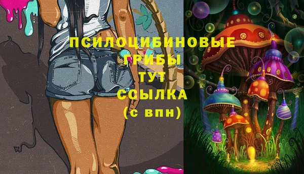 альфа пвп VHQ Балахна
