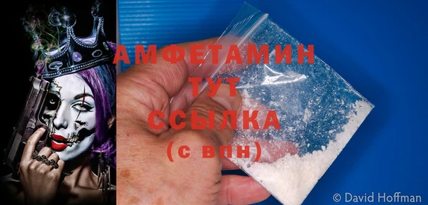 альфа пвп VHQ Балахна