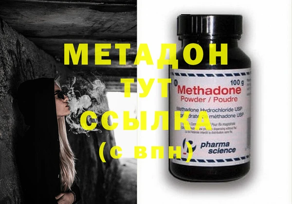 ECSTASY Балабаново