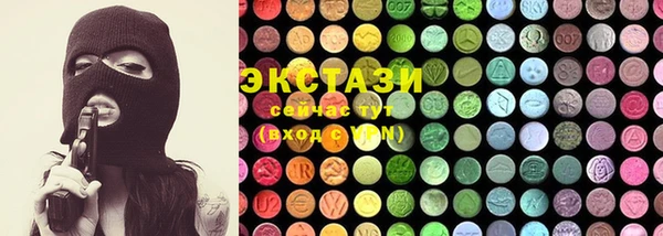 шишки Баксан