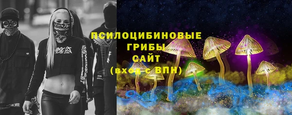 каннабис Беломорск