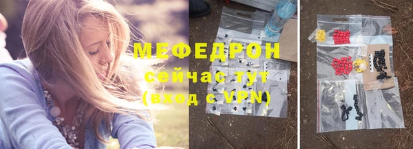 альфа пвп VHQ Балахна