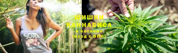 альфа пвп VHQ Балахна
