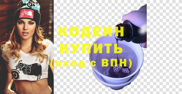 ECSTASY Балабаново