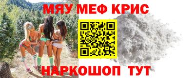 бутират Гай