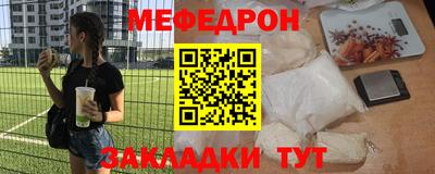 первитин Гагарин
