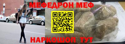 бутират Гай