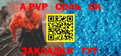 бутират Гай