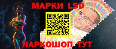 бутират Гай