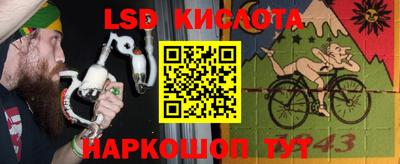 бутират Гай