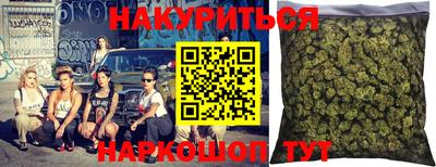 бутират Гай