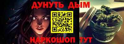 бутират Гай