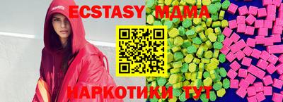 бутират Гай