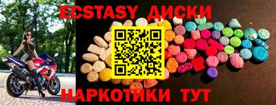 ешки Гатчина